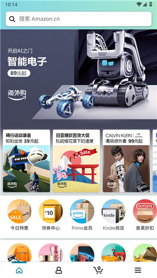 亚马逊app国际版