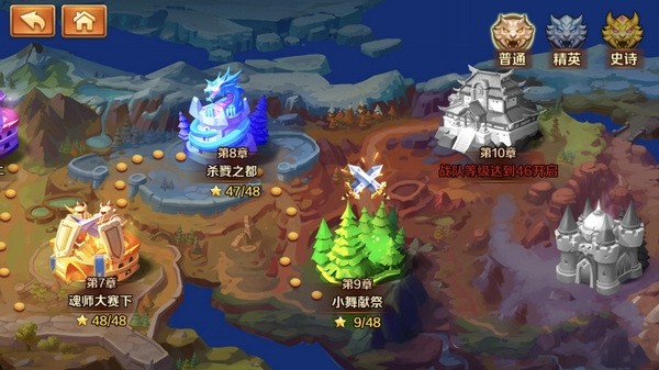 新斗罗大陆怎么获得战队经验2