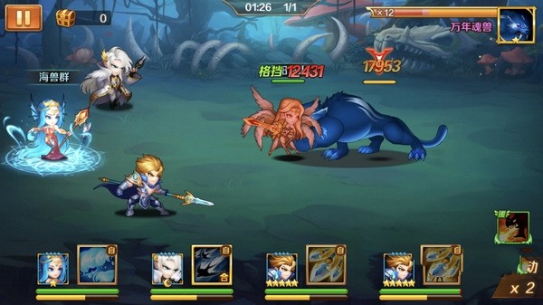 新斗罗大陆狩猎等级怎么升3