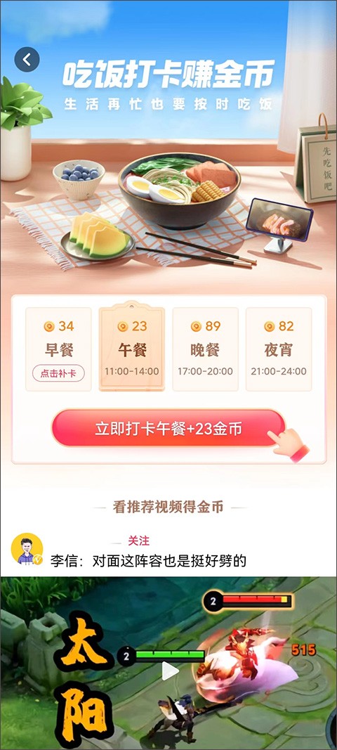 西瓜视频app怎么赚钱