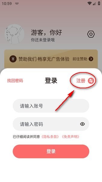次元城动漫app正版下载
