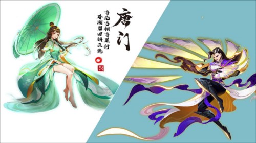 蜀境传说游戏截图16