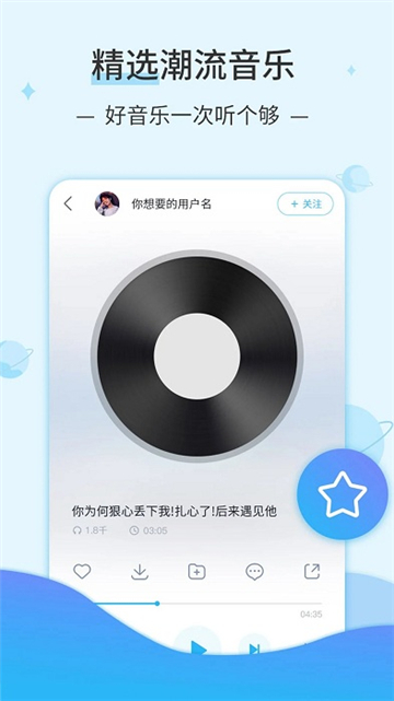 dj音乐库