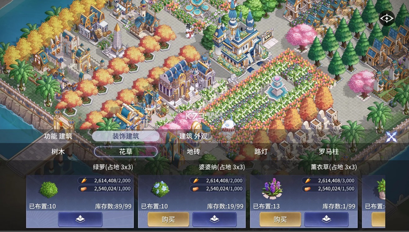 城主与少女 v1.0.0.250925 游戏(Lord And Maiden)