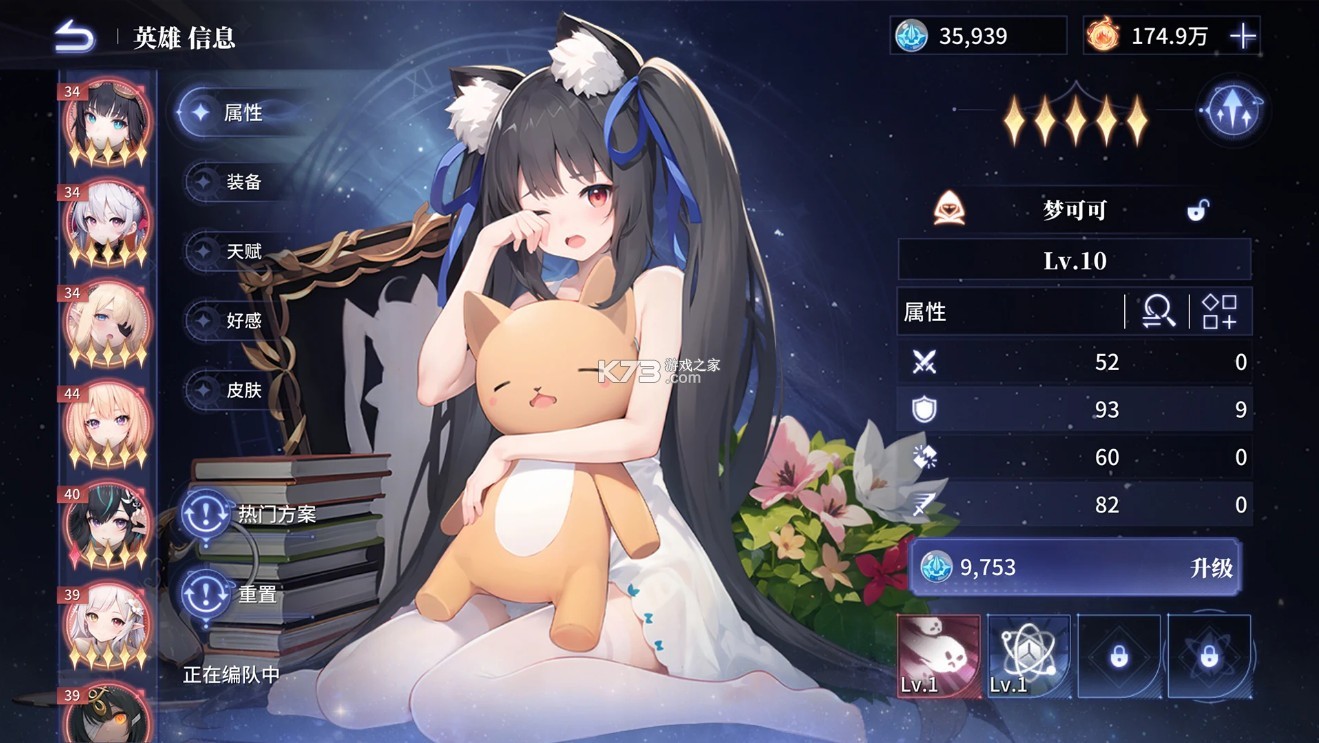 城主与少女 v1.0.0.250925 游戏(Lord And Maiden)