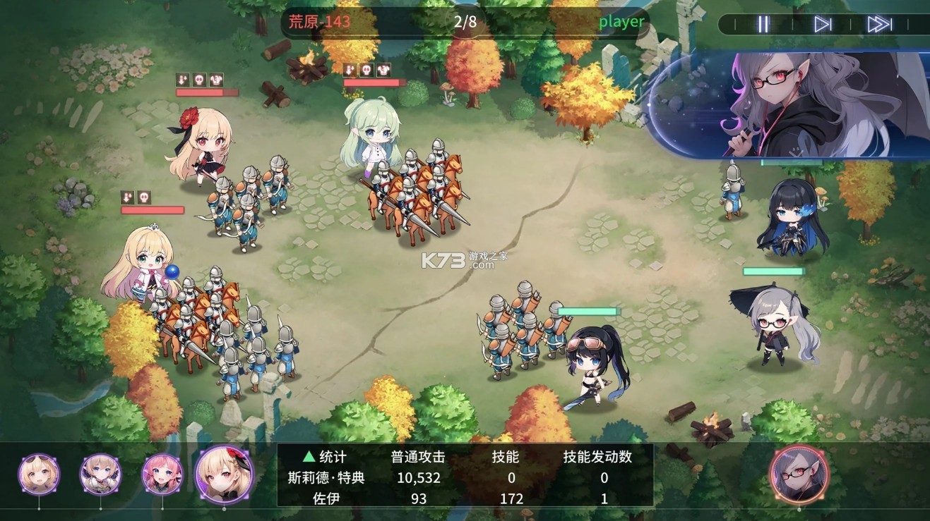 城主与少女 v1.0.0.250925 游戏(Lord And Maiden)