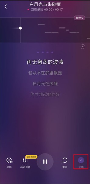 回森怎么发布作品图片2