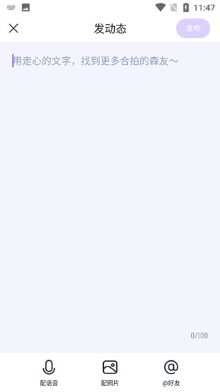 回森app唱歌软件