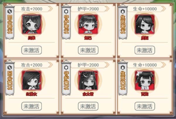 武将培养攻略配图5