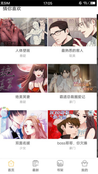 palipali2让你帕里一整