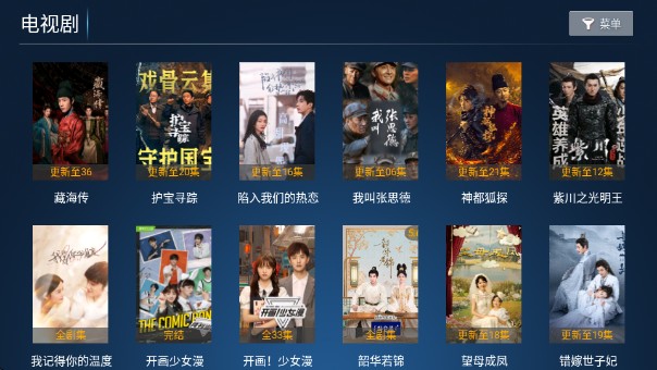 江海影院TV官方正版