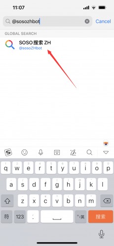 飞机聊天软件app