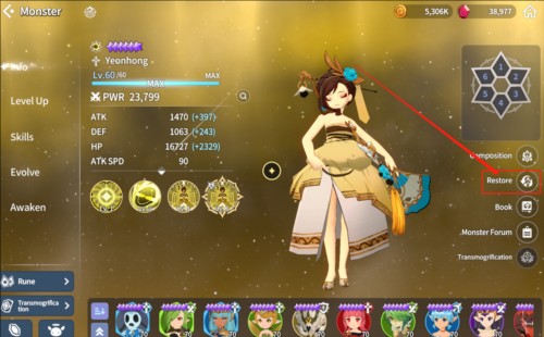 克罗尼柯战记17