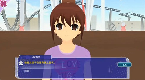 少女都市3d(作弊菜单)全解锁地图版游戏攻略4