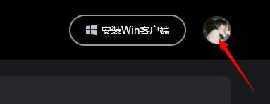 腾讯先锋2025最新版