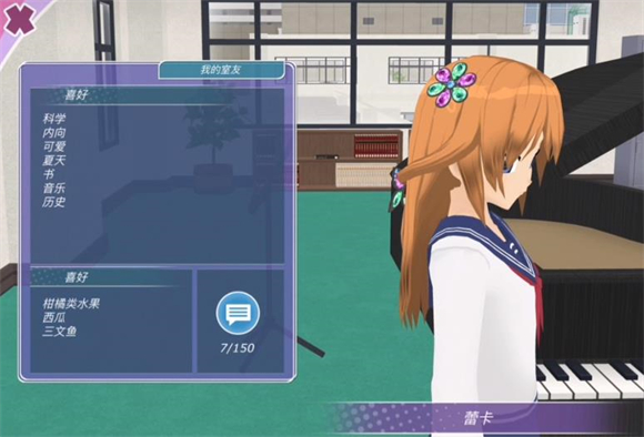 少女都市国际服