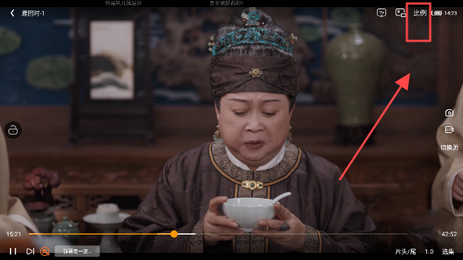 香葱追剧无广告版