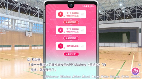 我的未婚妻还不太懂初恋