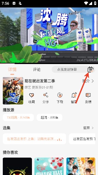 free影视app官方版下载手机2025