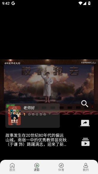 free影视软件安卓下载