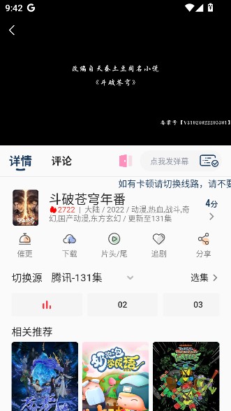 free影视软件安卓下载