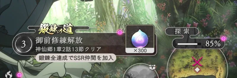 地狱乐乐园之战日服