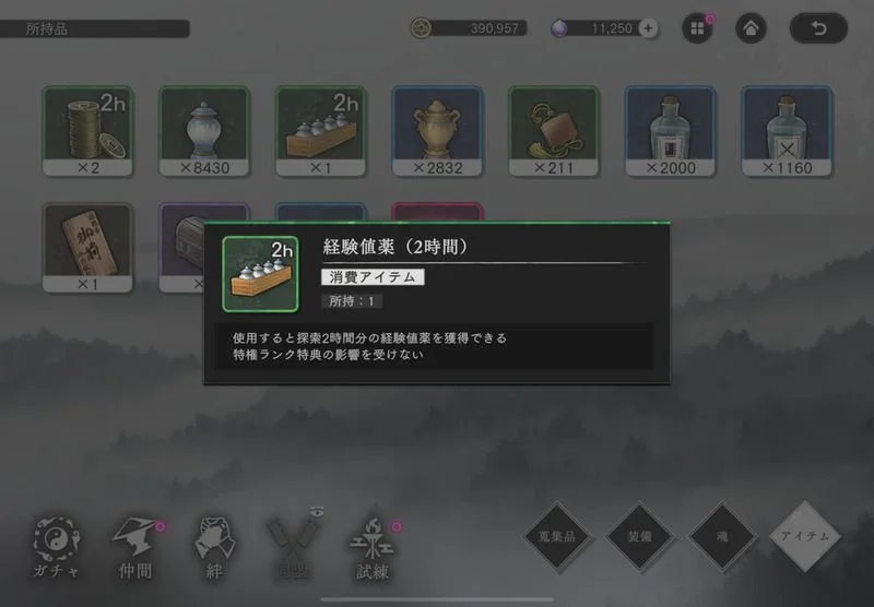 地狱乐乐园之战日服