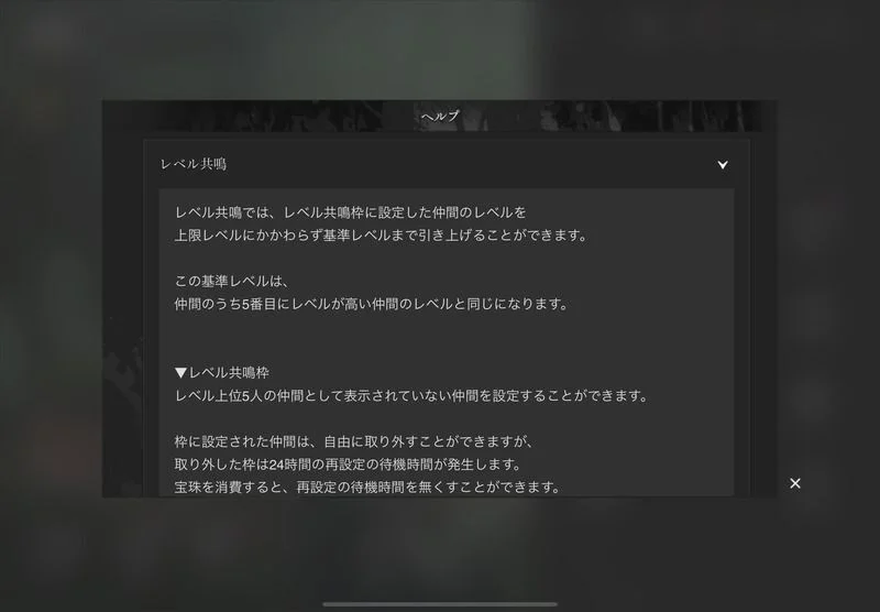 地狱乐乐园之战国际服