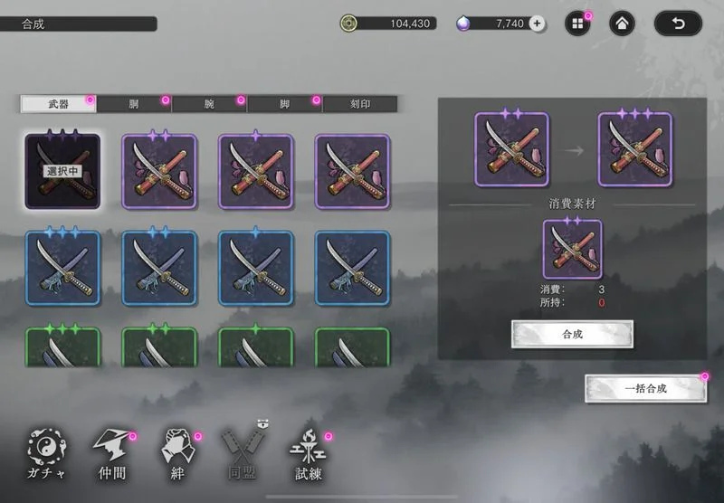 地狱乐乐园之战国际服