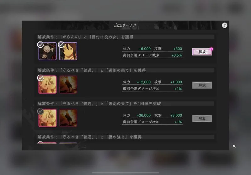 地狱乐乐园之战国际服