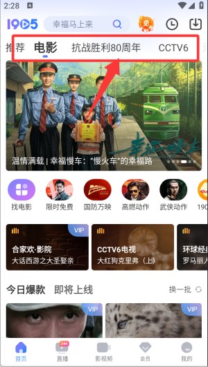 1905电影网手机版