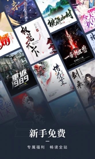 咪咕阅读免费下载