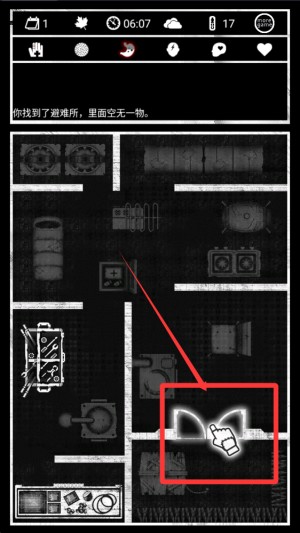 死亡日记怎么玩3