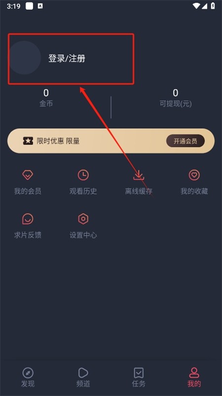 豚豚剧app正版最新版本2024