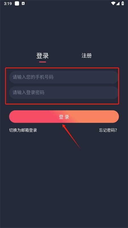 豚豚剧app正版最新版本2024