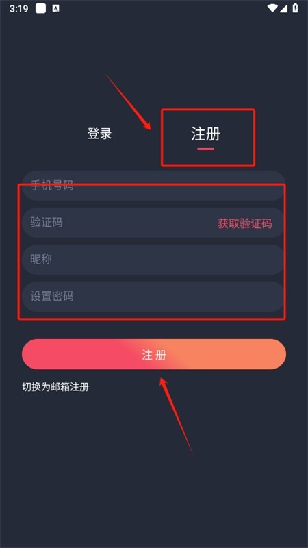 豚豚剧app正版最新版本2024