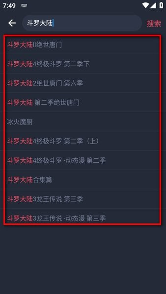 豚豚剧动漫app正版