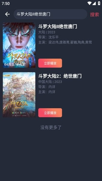 豚豚剧动漫app正版