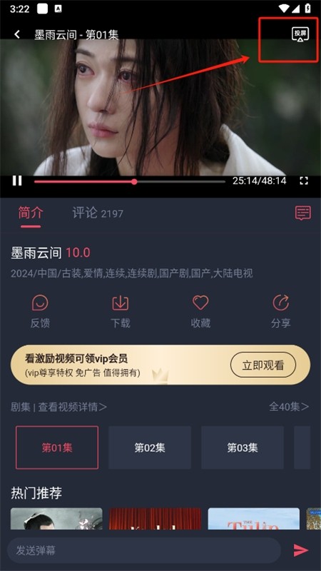 豚豚剧app正版最新版本2024