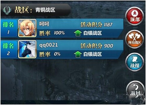 魔卡幻想最新版竞技之王攻略8