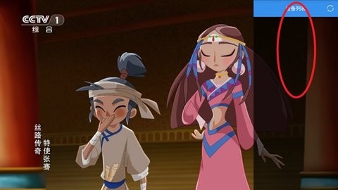 悠兔电视 2.3.3 安卓版