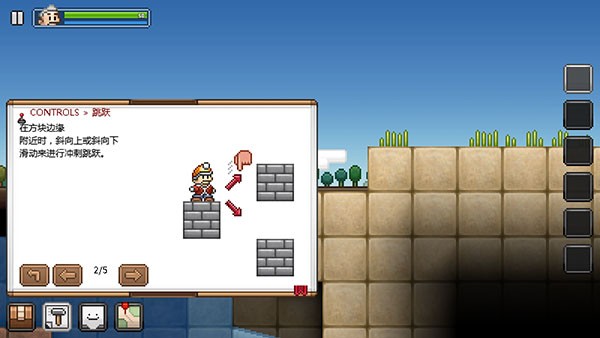 拾荒工杰克游戏玩法-2