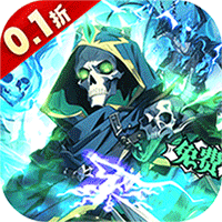 雷霆炸翻天0.1折