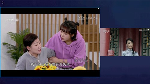 咪咕视频电视版多屏播放怎么设置3