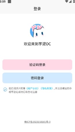 使用教程配图1