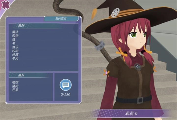 少女都市国际服