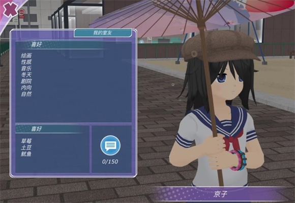 少女都市国际服