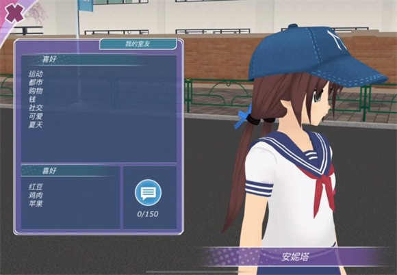 少女都市国际服