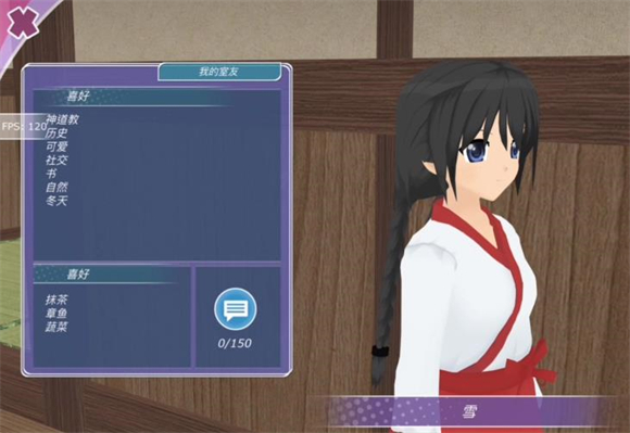 少女都市国际服