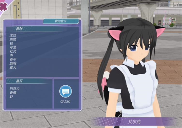 少女都市国际服